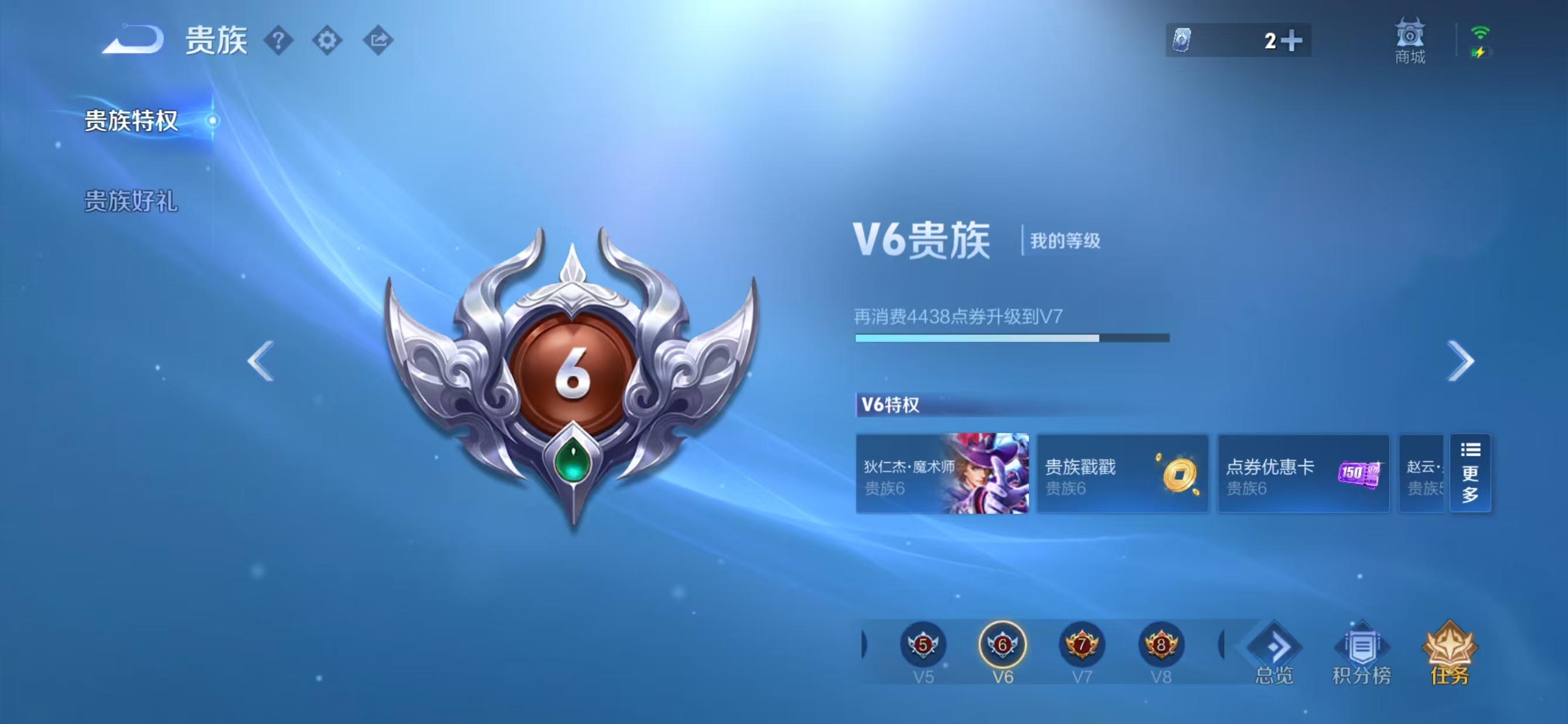 WZQM4377985王者荣耀账号详情图13