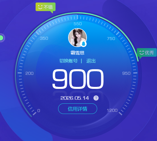 WZQM4377985王者荣耀账号详情图15