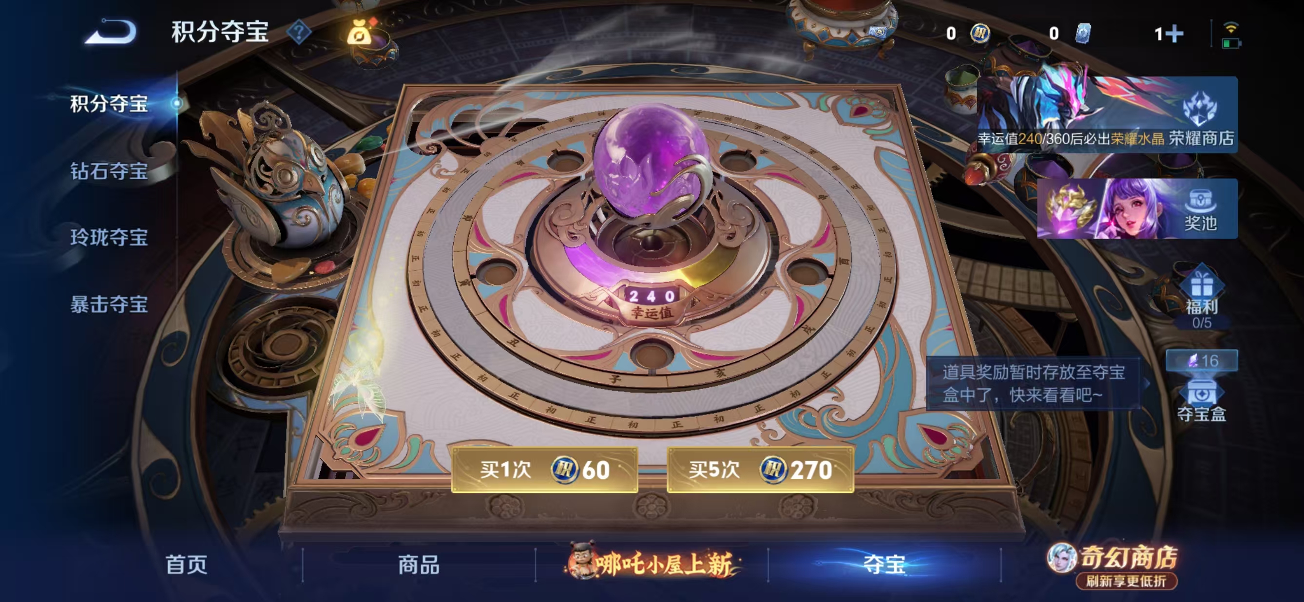 WZQM4378522王者荣耀账号详情图14 WZQM4378522王者荣耀账号详情图14