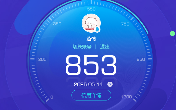 WZQM4378522王者荣耀账号详情图17 WZQM4378522王者荣耀账号详情图17