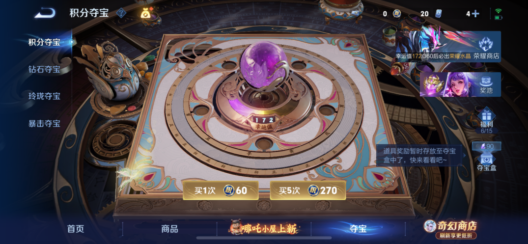 WZQM4377982王者荣耀账号详情图15
