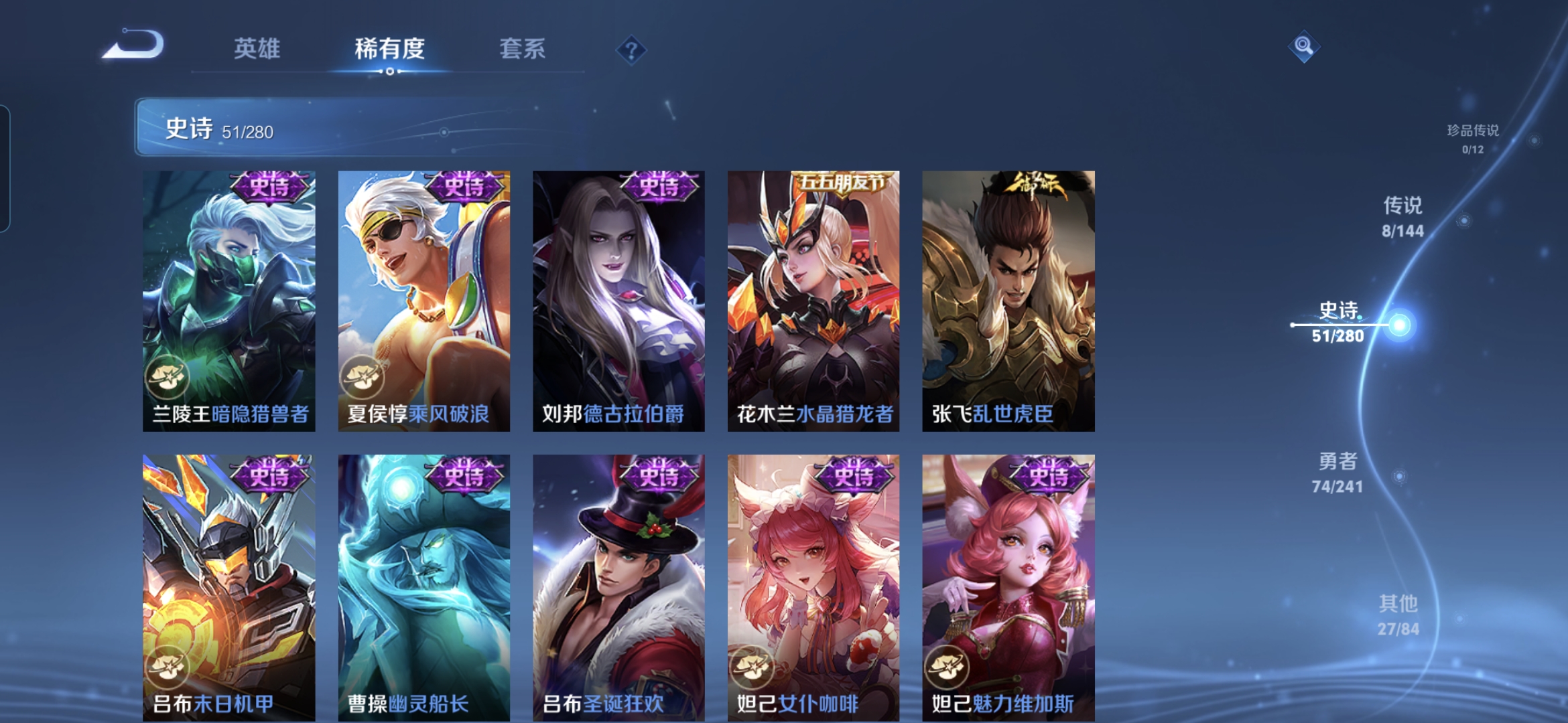 WZQM4378538王者荣耀账号详情图9