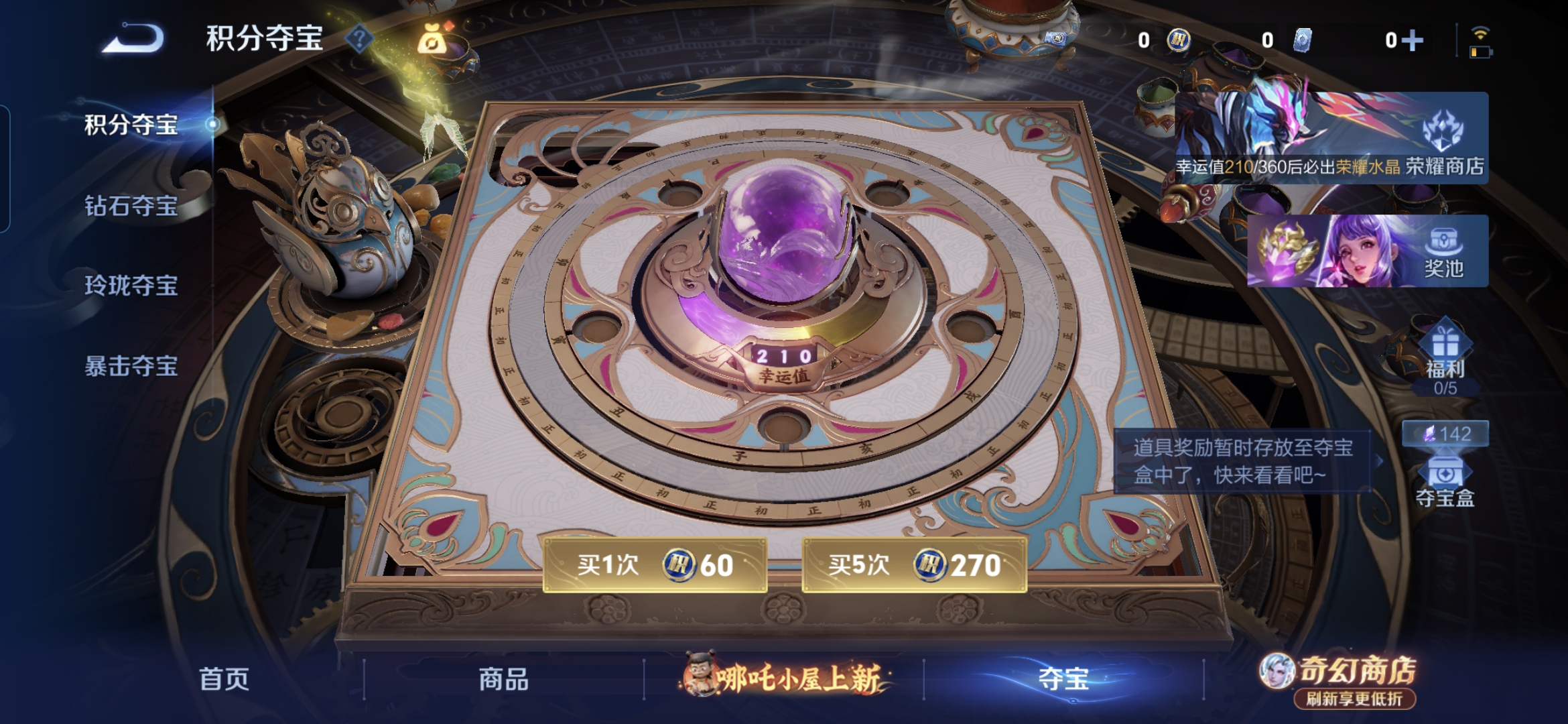 WZQM4378538王者荣耀账号详情图15