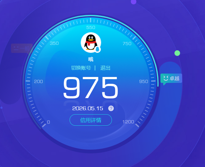 WZQM4377984王者荣耀账号详情图20 WZQM4377984王者荣耀账号详情图20
