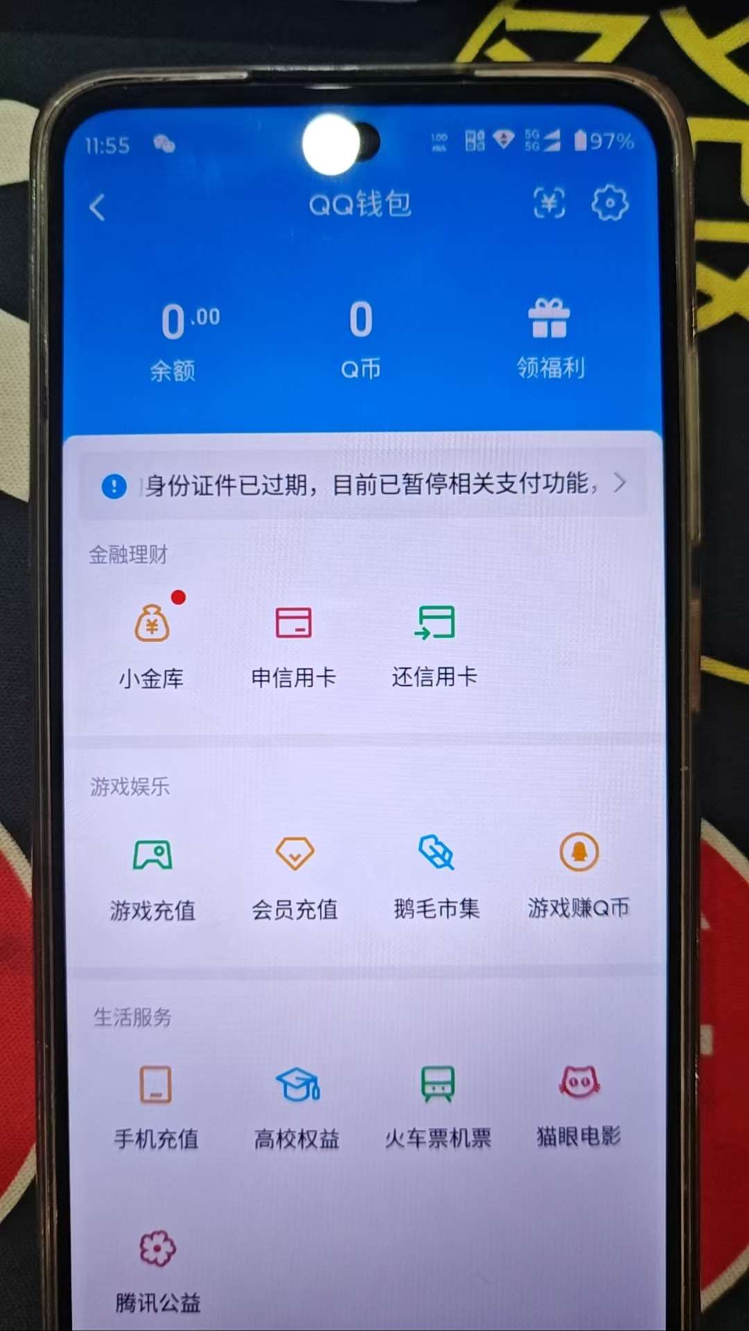 SJZQM4128042三角洲行动账号详情图10