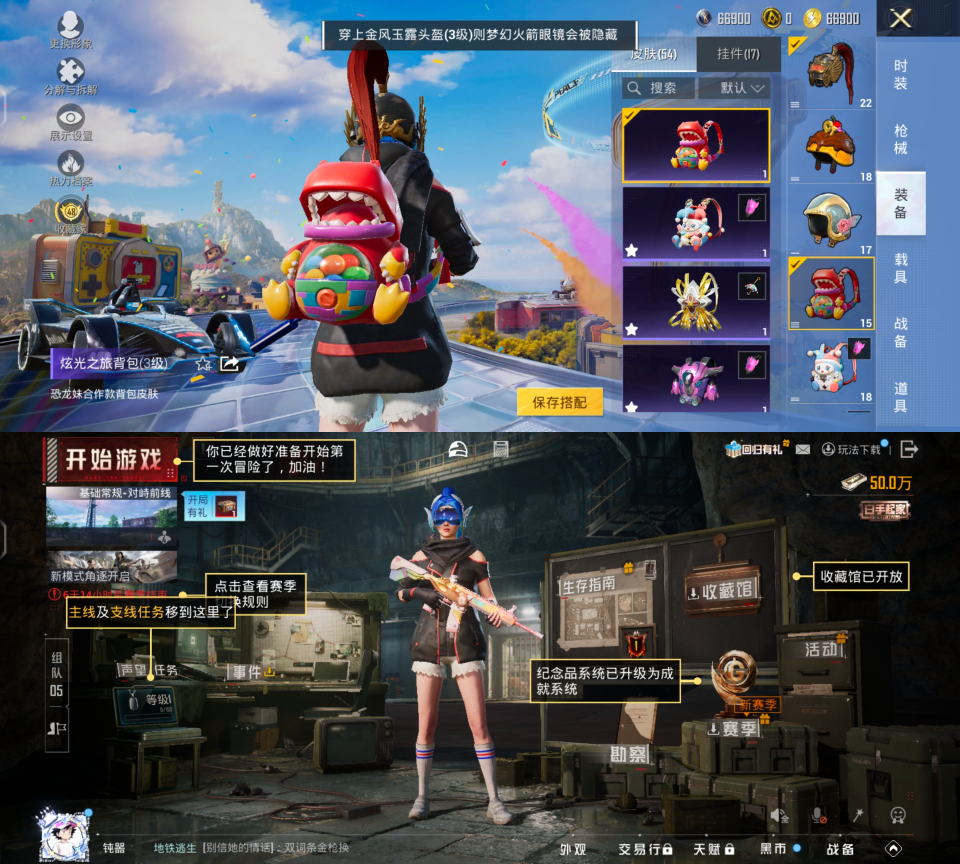 大图