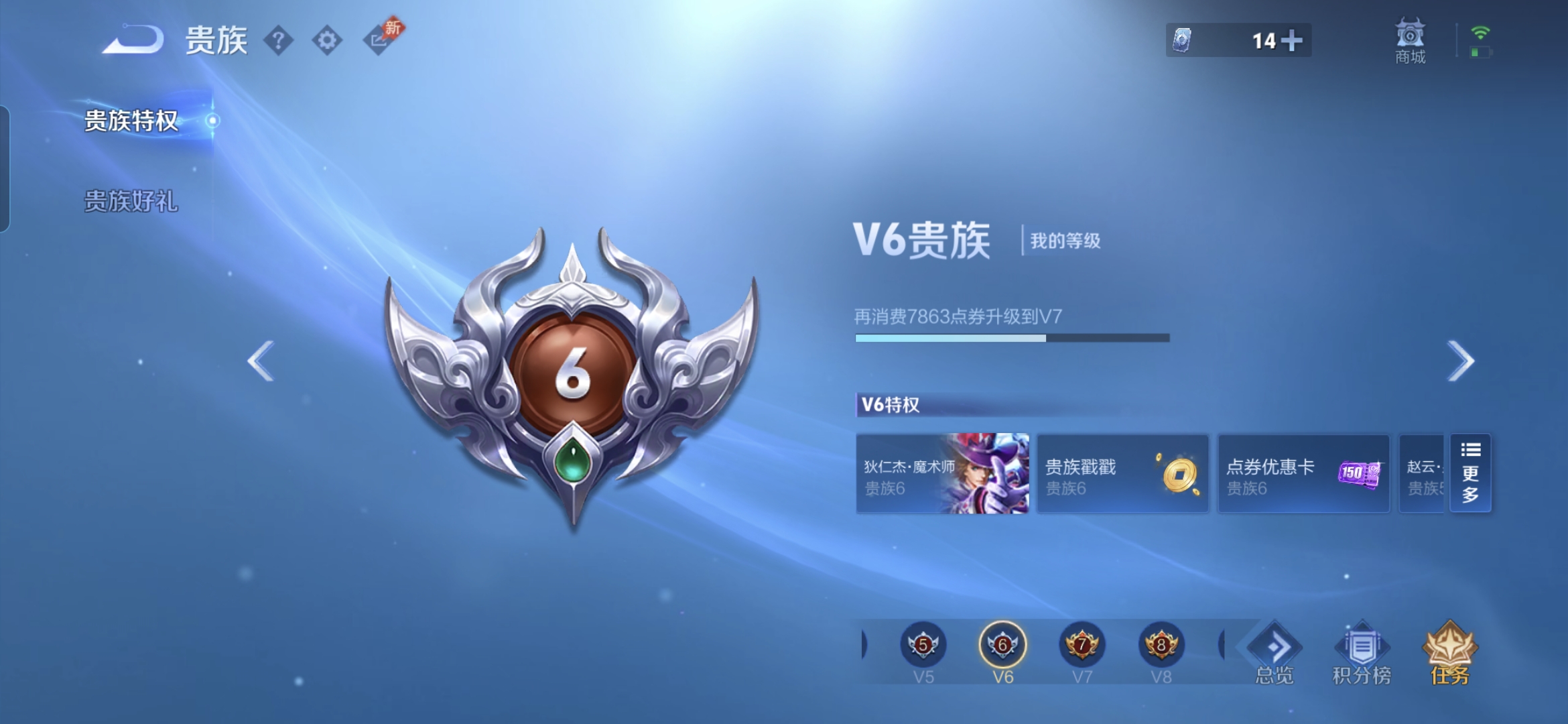 WZQM4379645王者荣耀账号详情图15 WZQM4379645王者荣耀账号详情图15