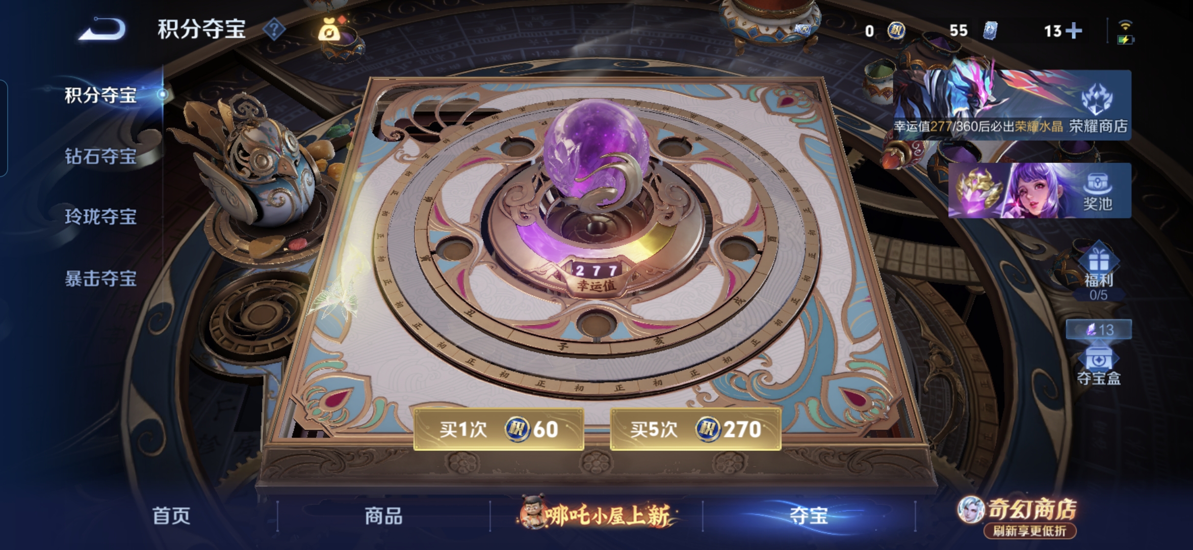 WZQM4379739王者荣耀账号详情图17 WZQM4379739王者荣耀账号详情图17