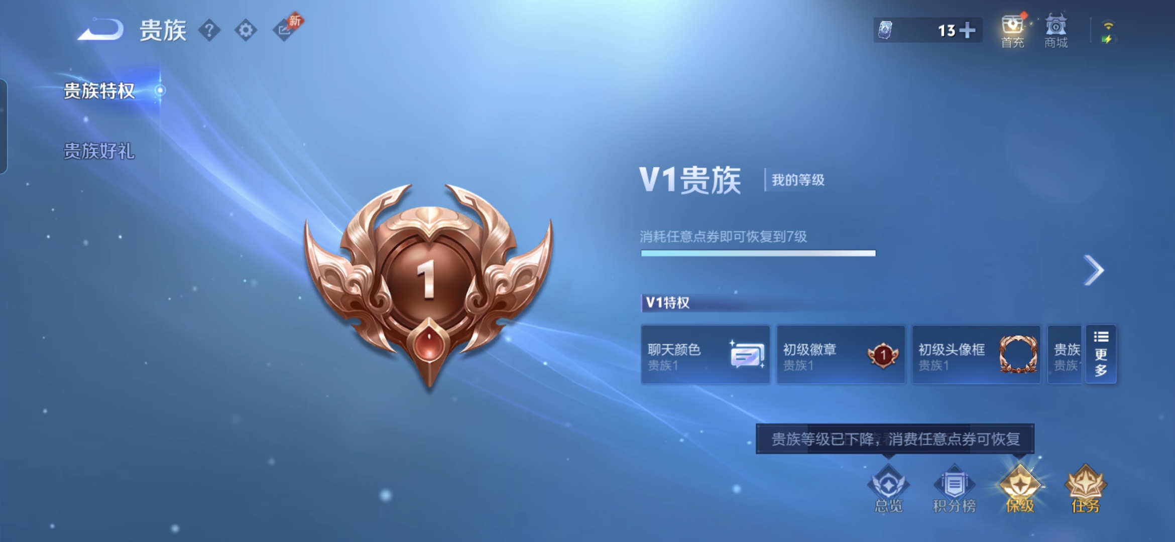 WZQM4379739王者荣耀账号详情图18 WZQM4379739王者荣耀账号详情图18