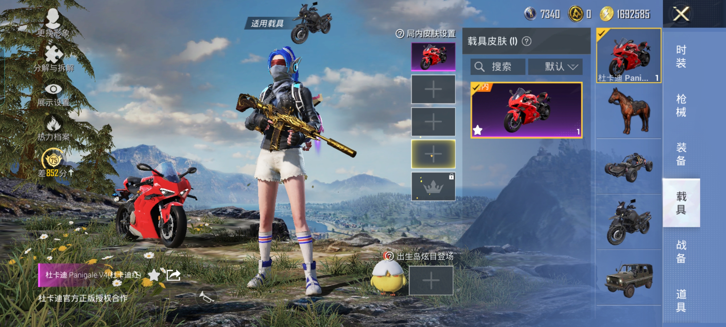 大图
