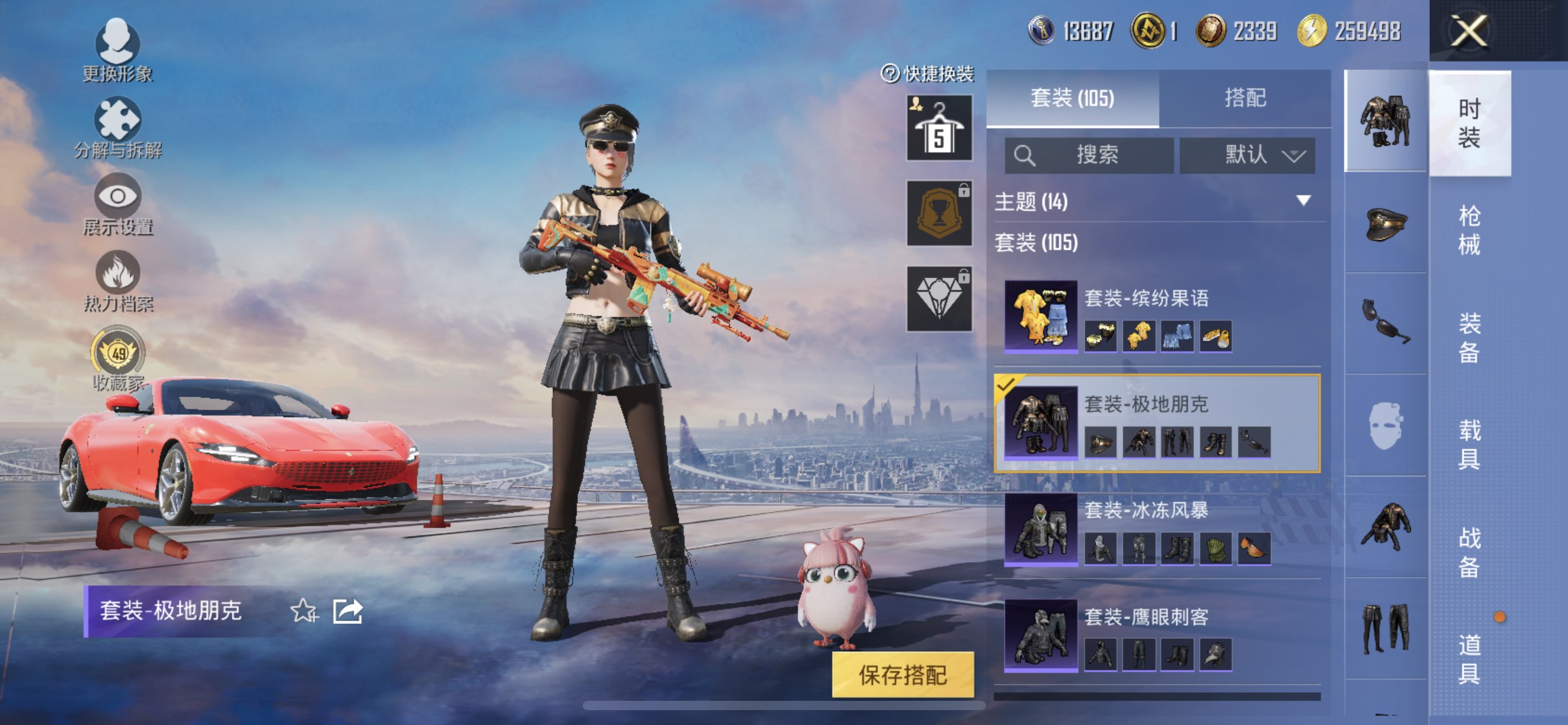 大图
