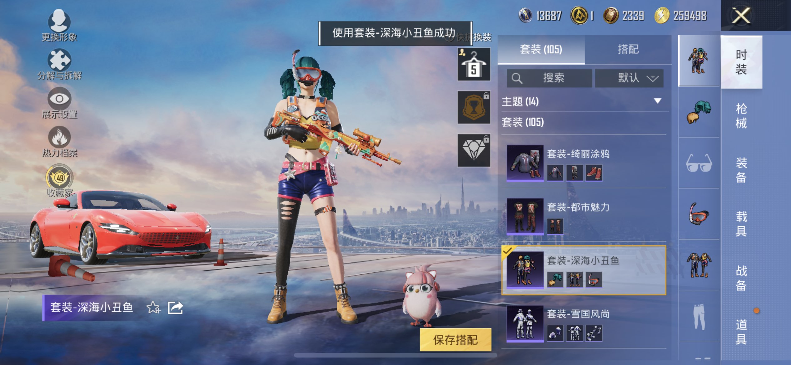 大图