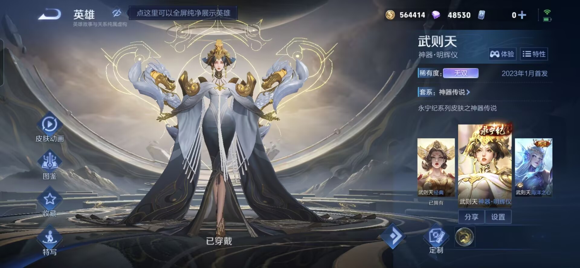 大图