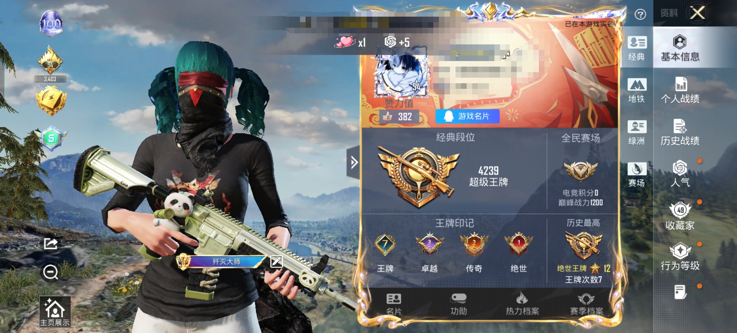 大图