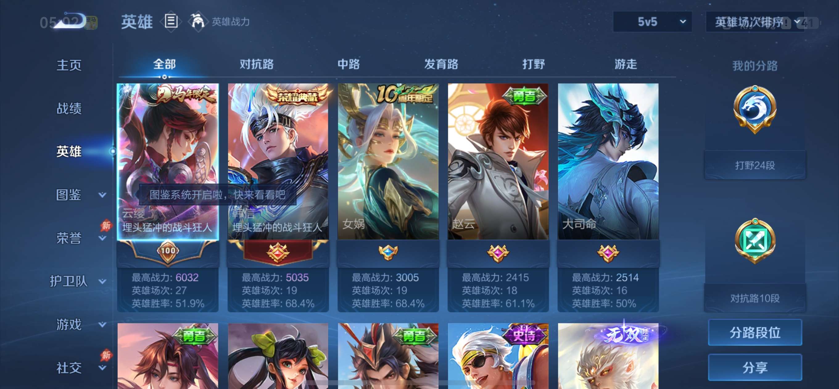 大图