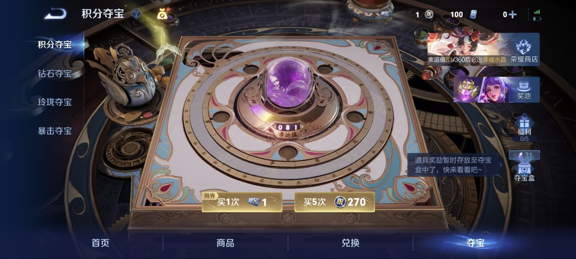 WZQM4384492王者荣耀账号详情图8