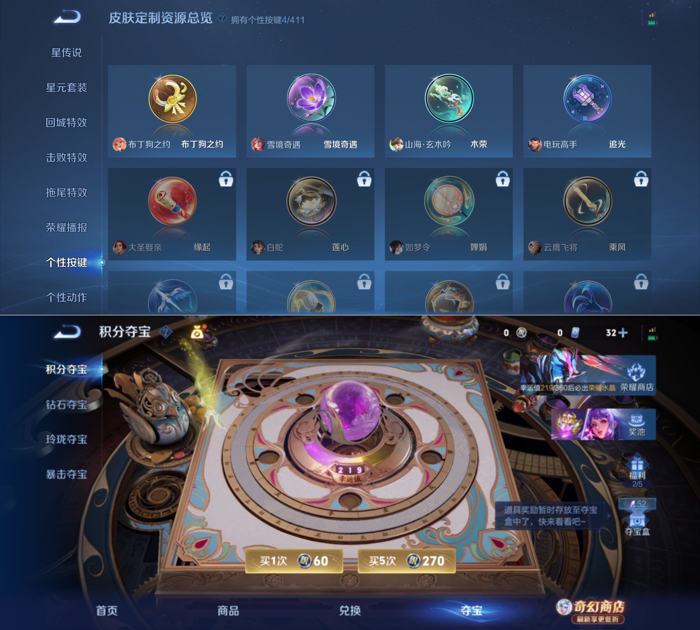 WZQM4375152王者荣耀账号详情图10