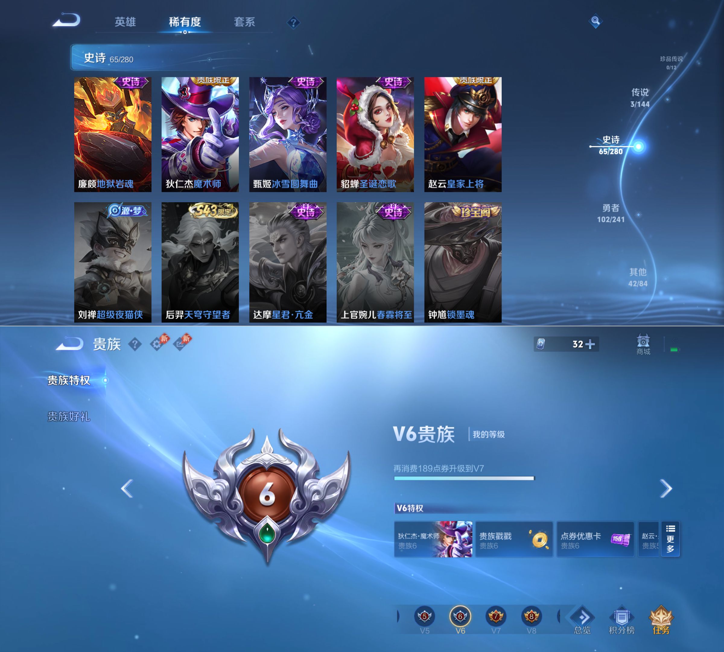 WZQM4375152王者荣耀账号详情图9