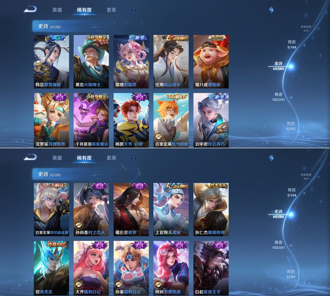WZQM4375152王者荣耀账号详情图7