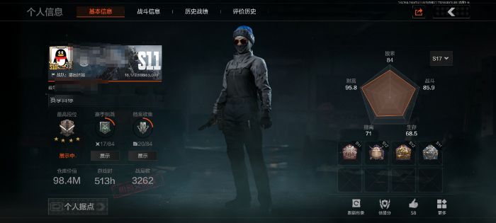 优选商品