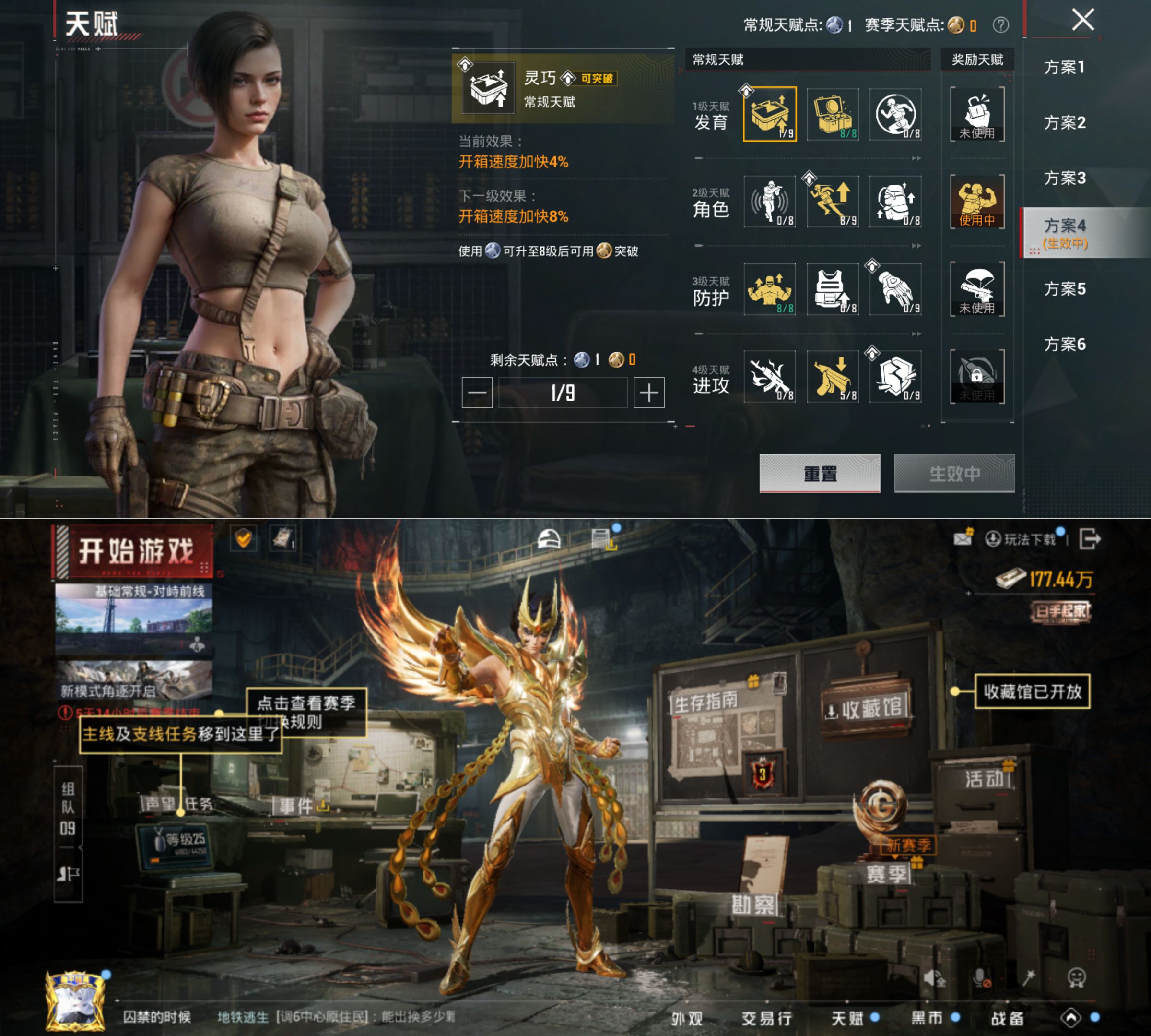 大图