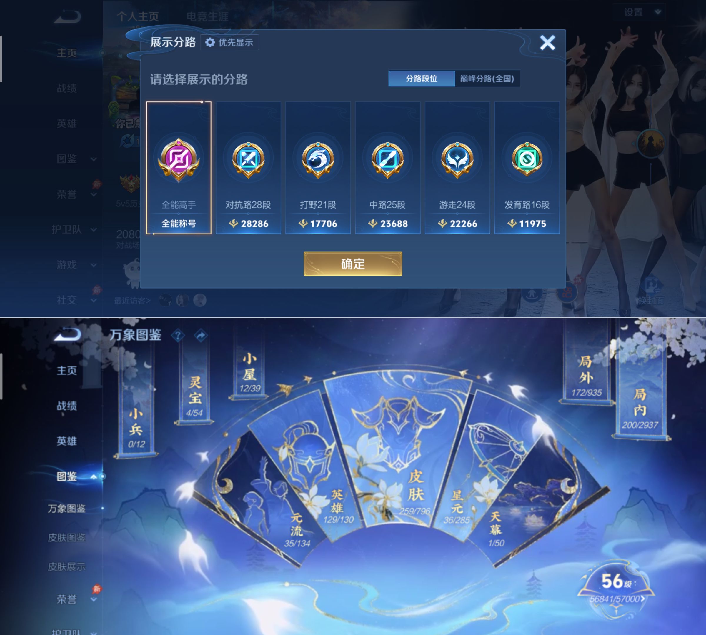 大图