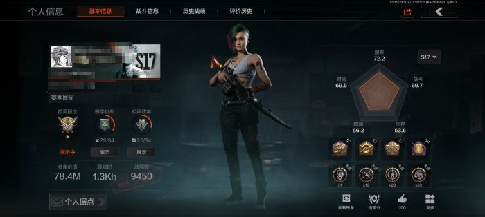 优选商品