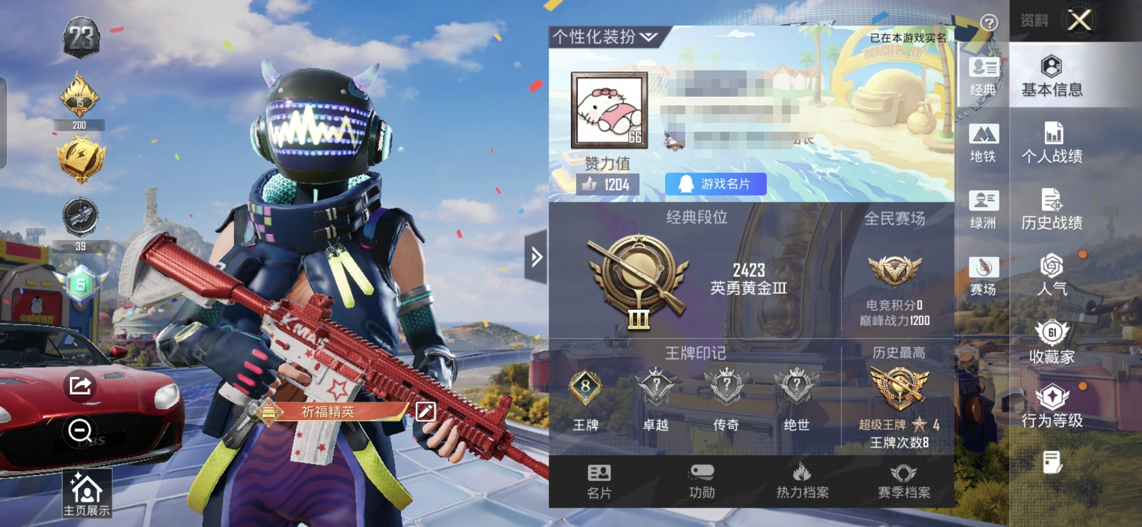 大图