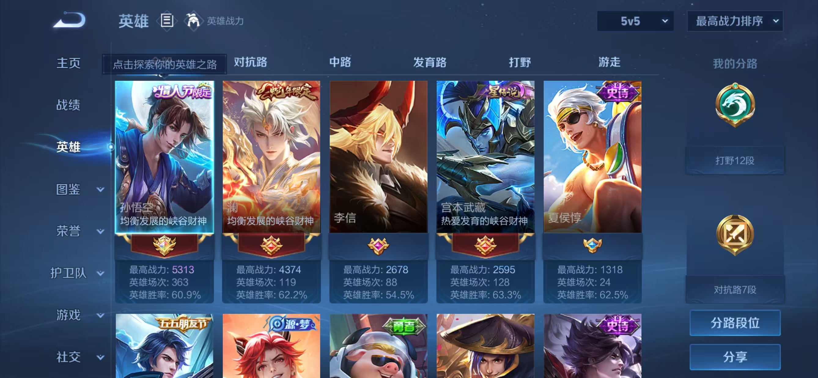 大图