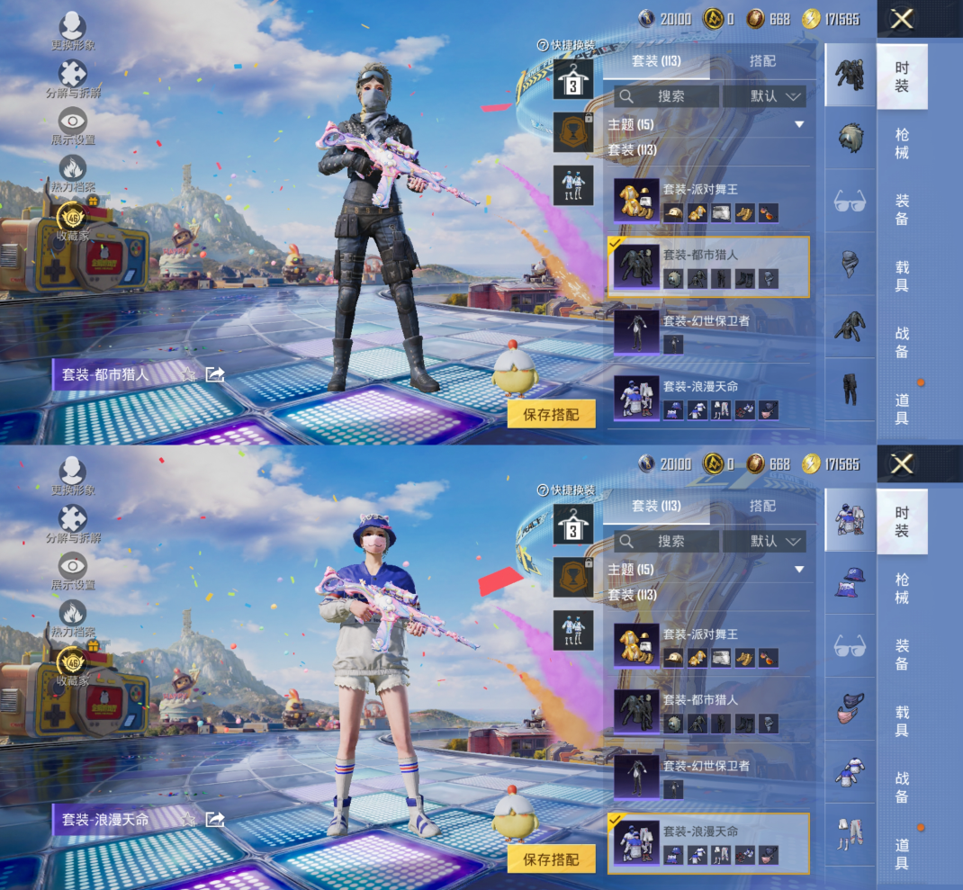 大图