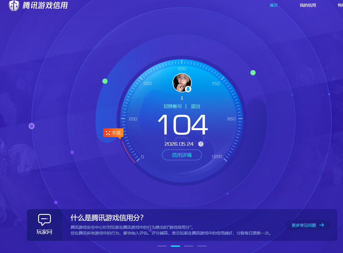 WZQM4396104王者荣耀账号详情图15