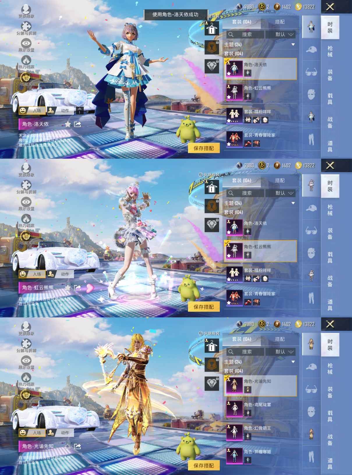 HPQM4249502和平精英账号详情图9