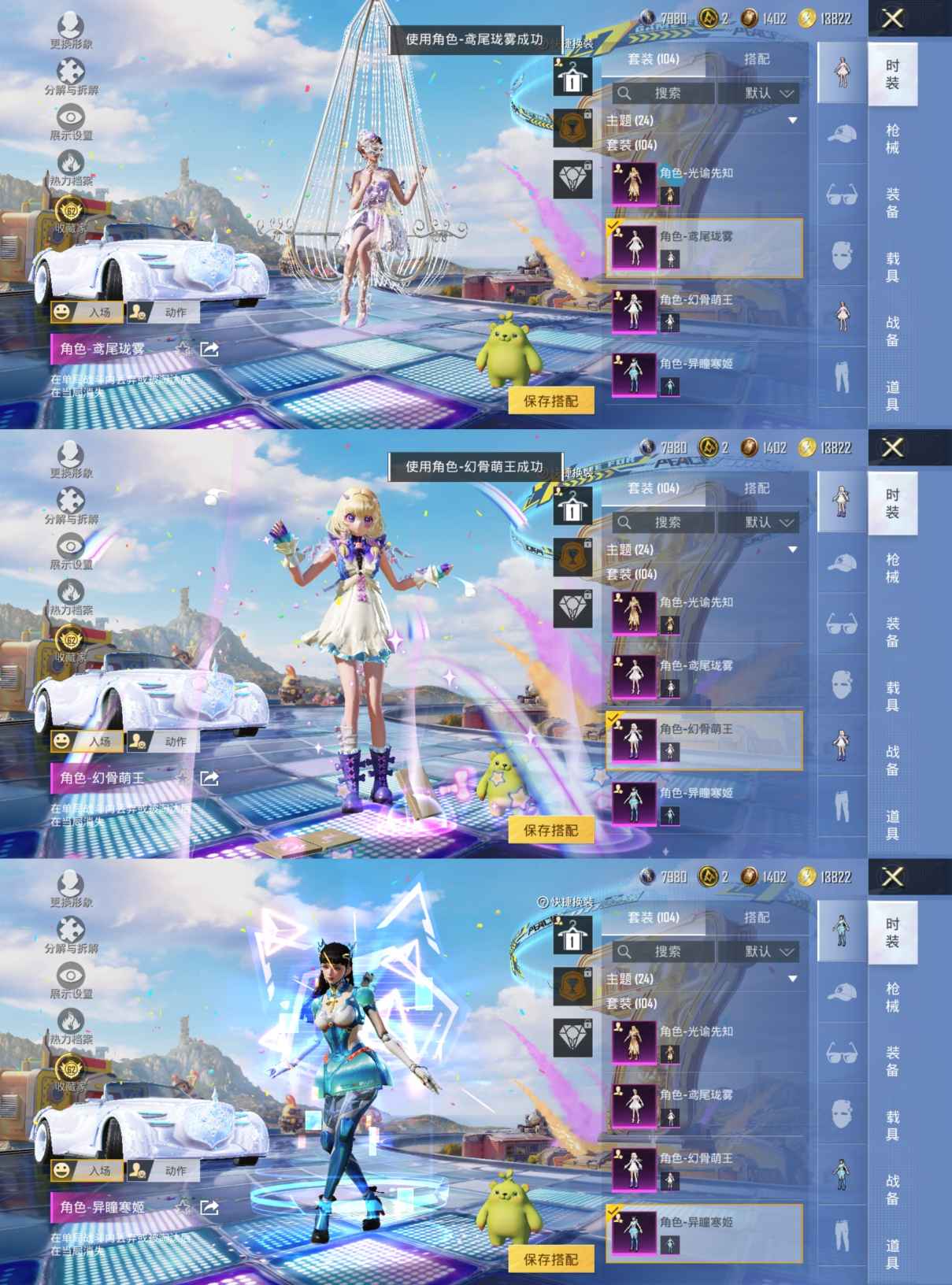 HPQM4249502和平精英账号详情图10