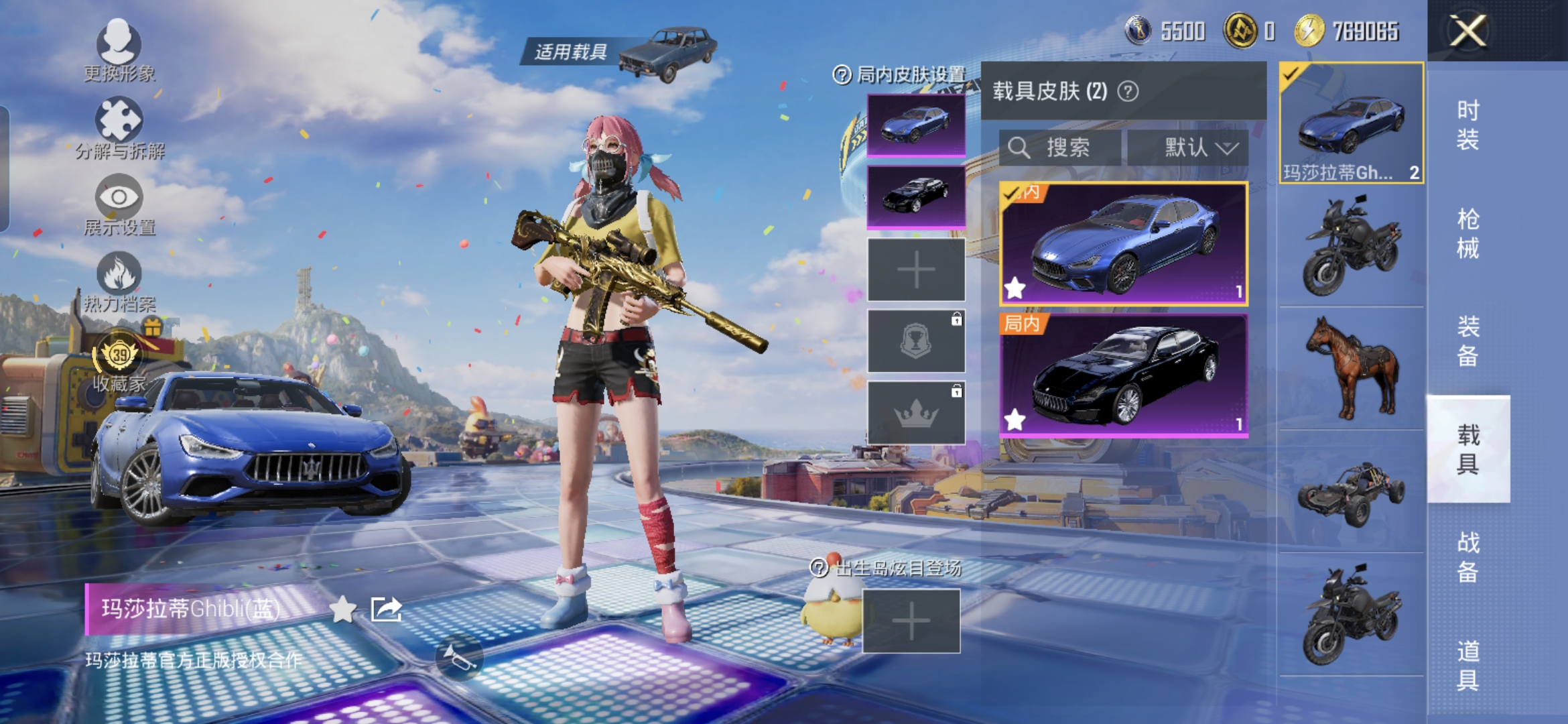 大图