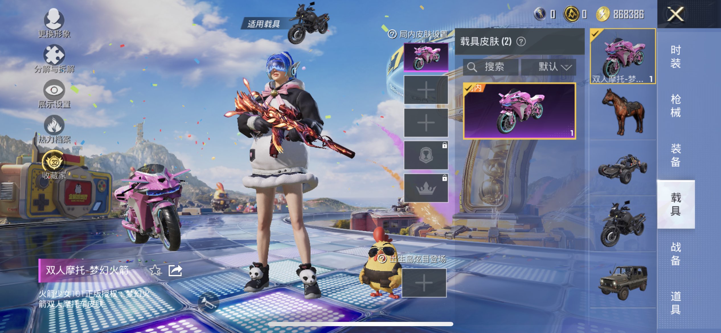 大图