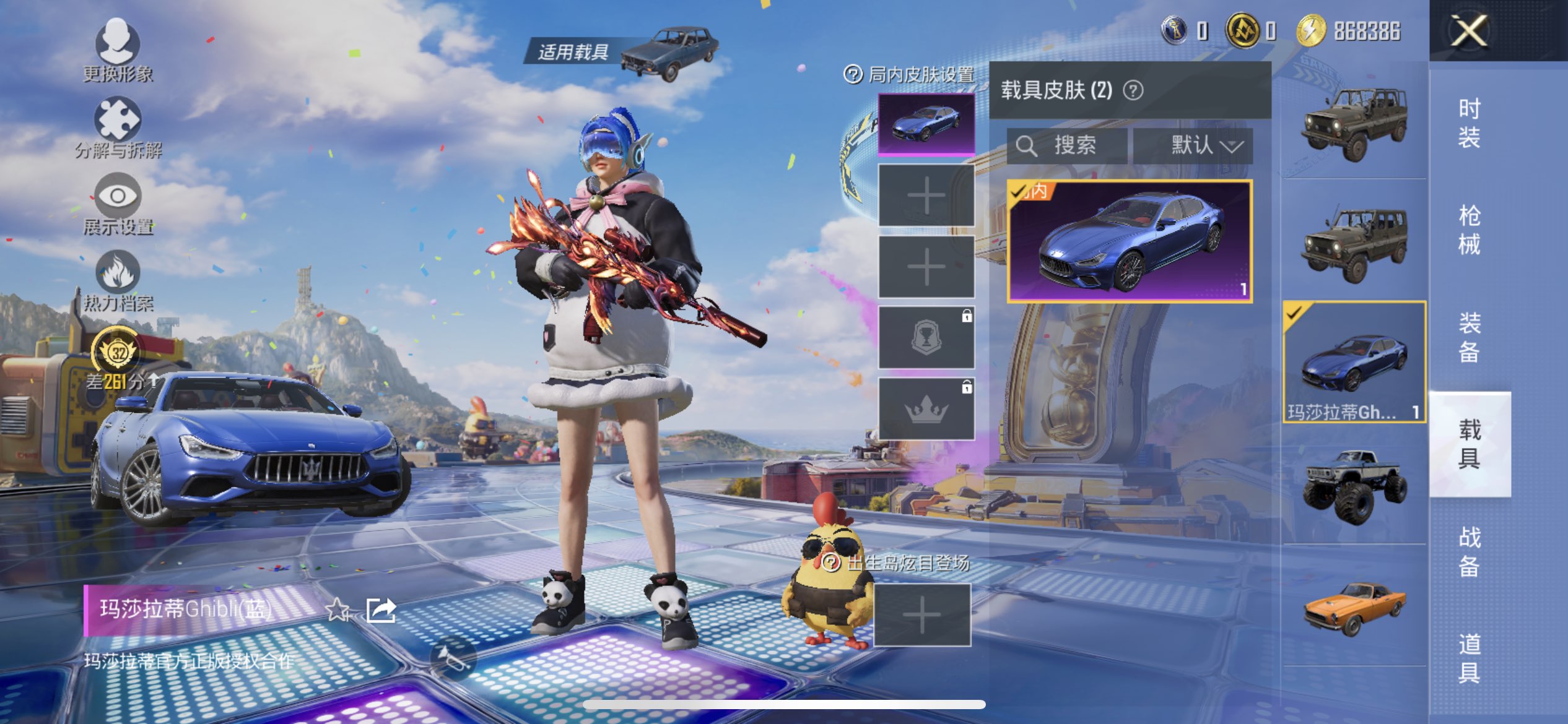 大图