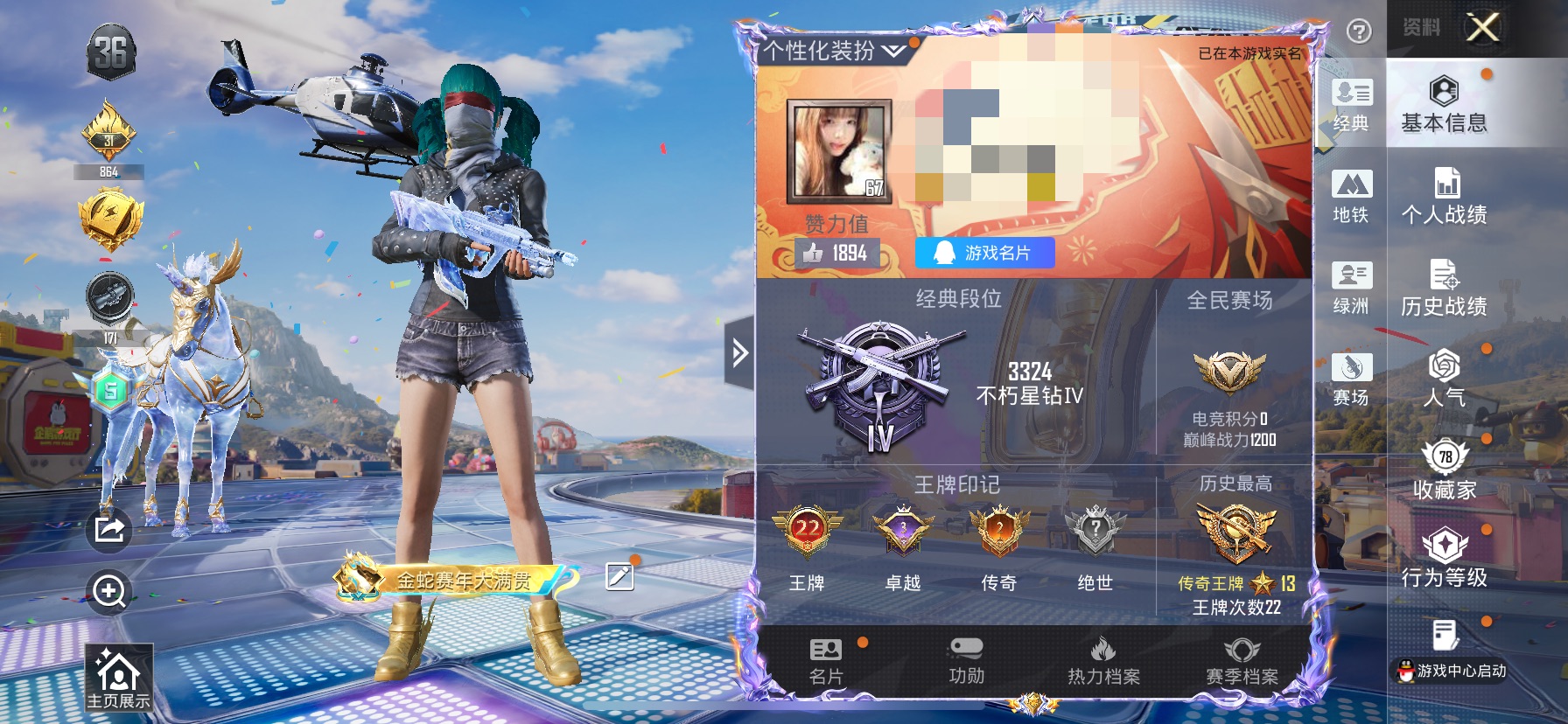 大图