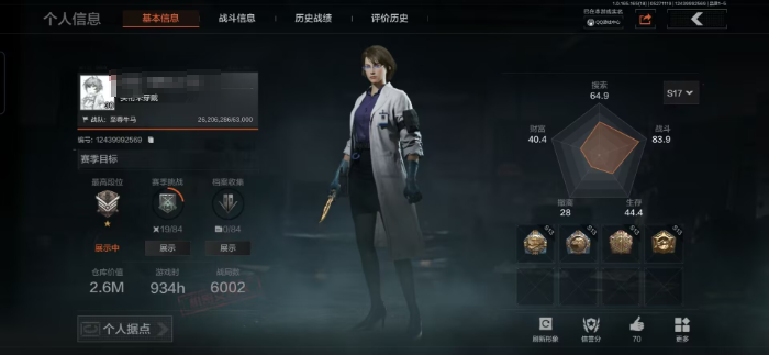 优选商品