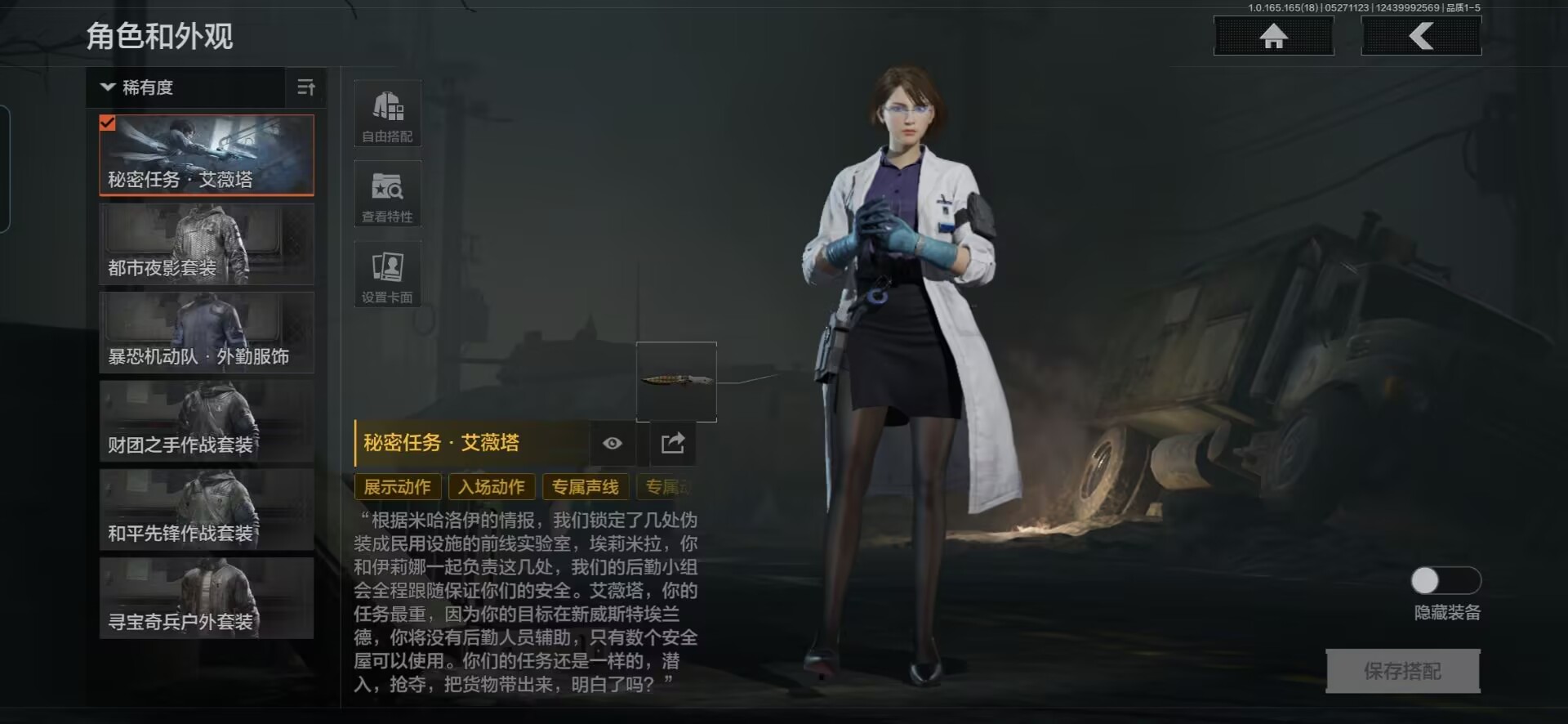 AQQM426460暗区突围账号详情图13