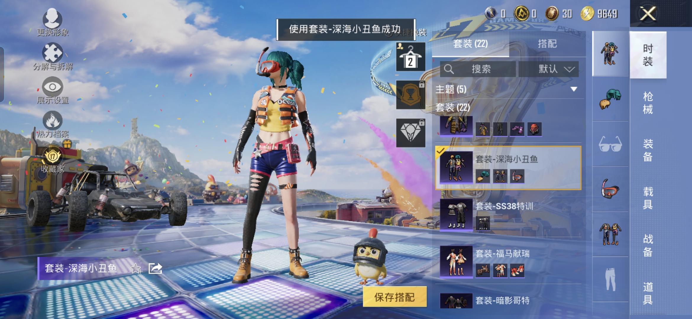 大图