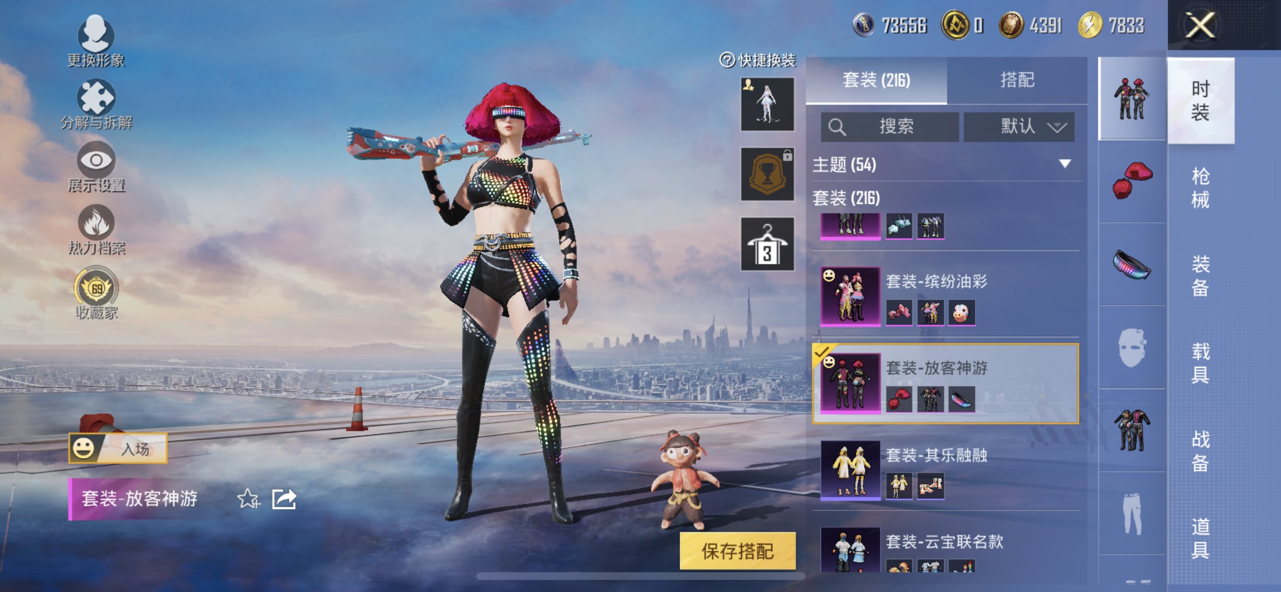大图