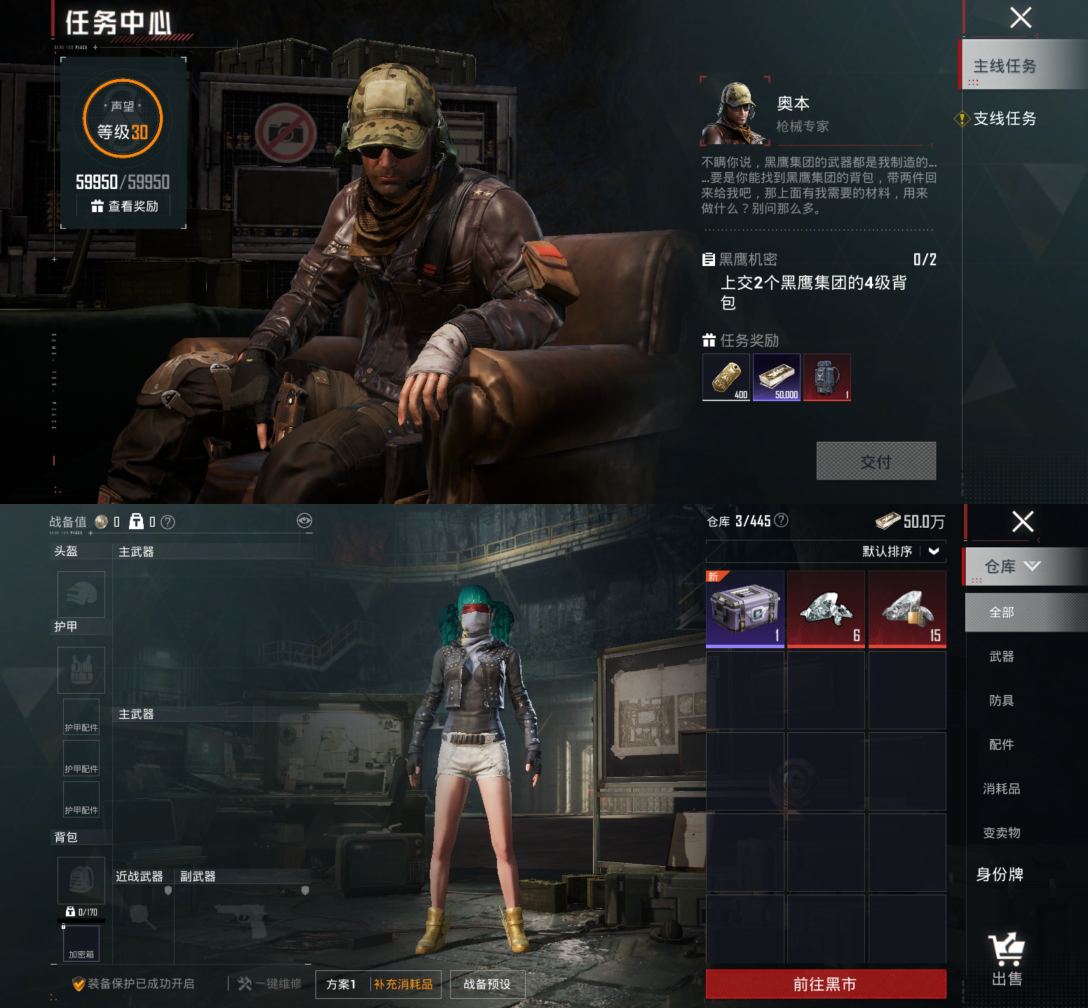 大图