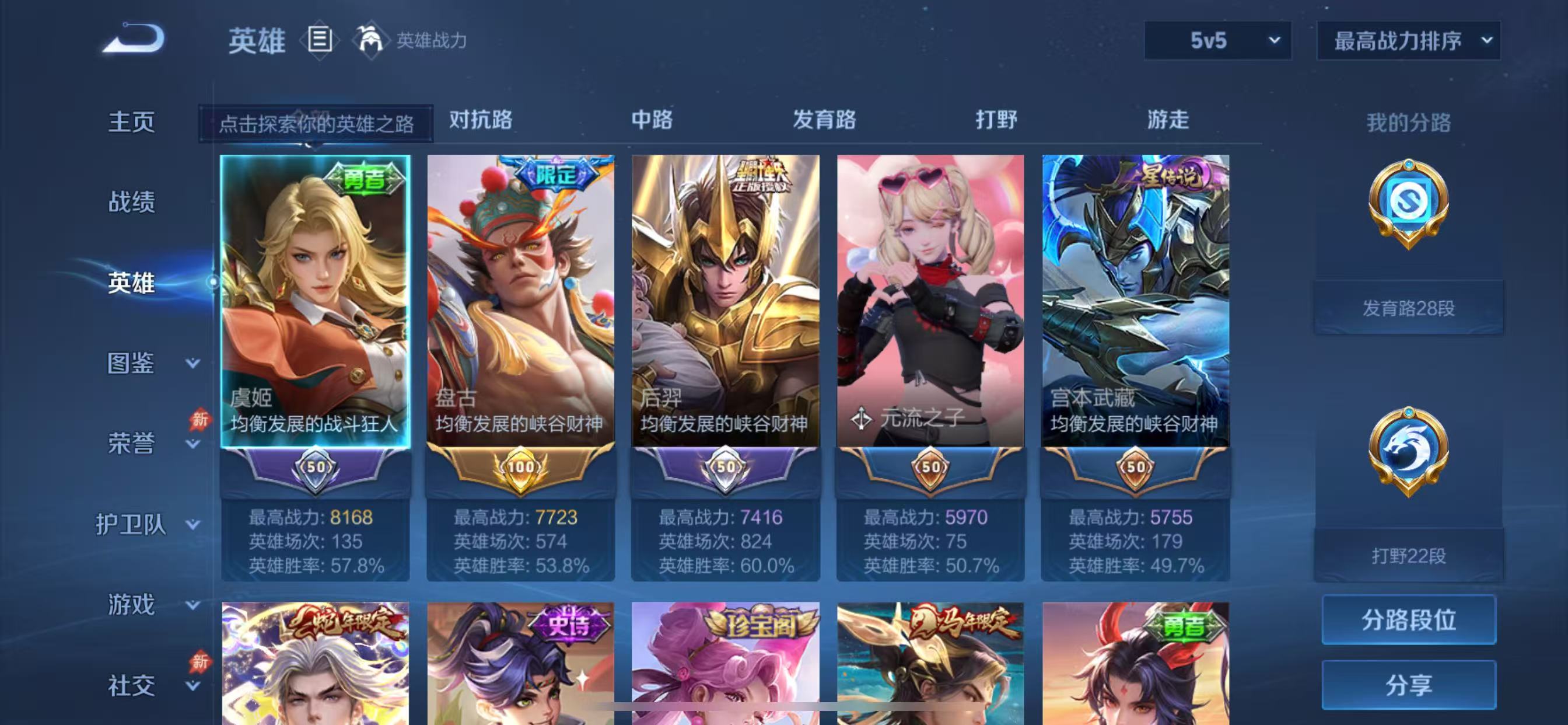 大图