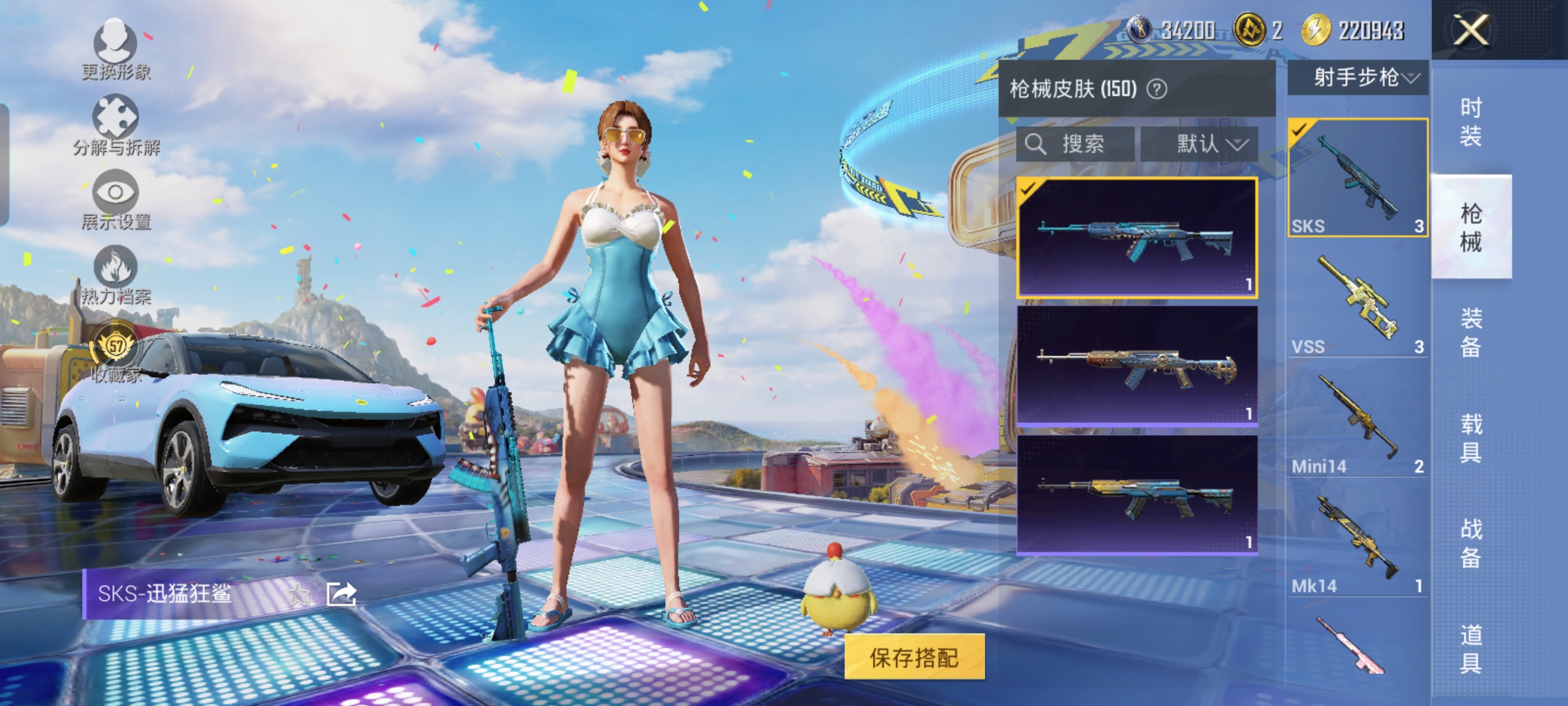 大图