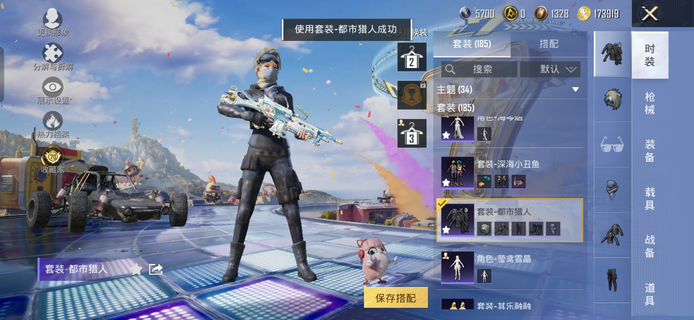 大图