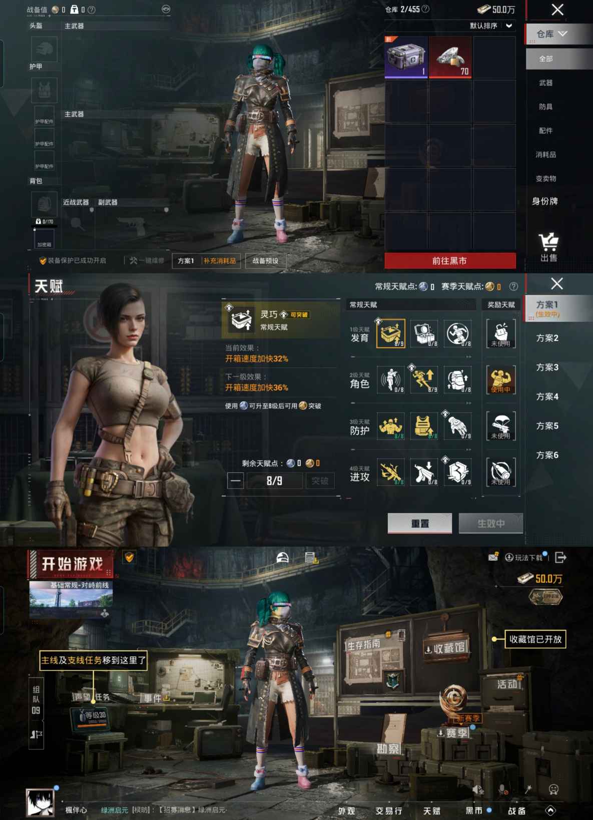 HPQM4241229和平精英账号详情图4
