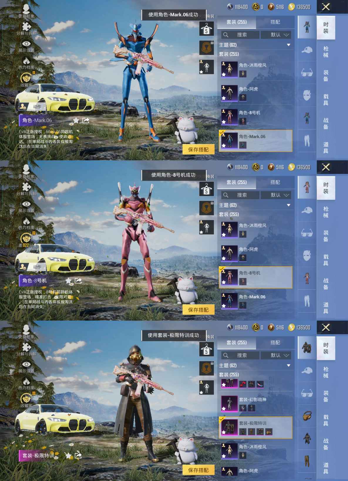 HPQM4241229和平精英账号详情图11