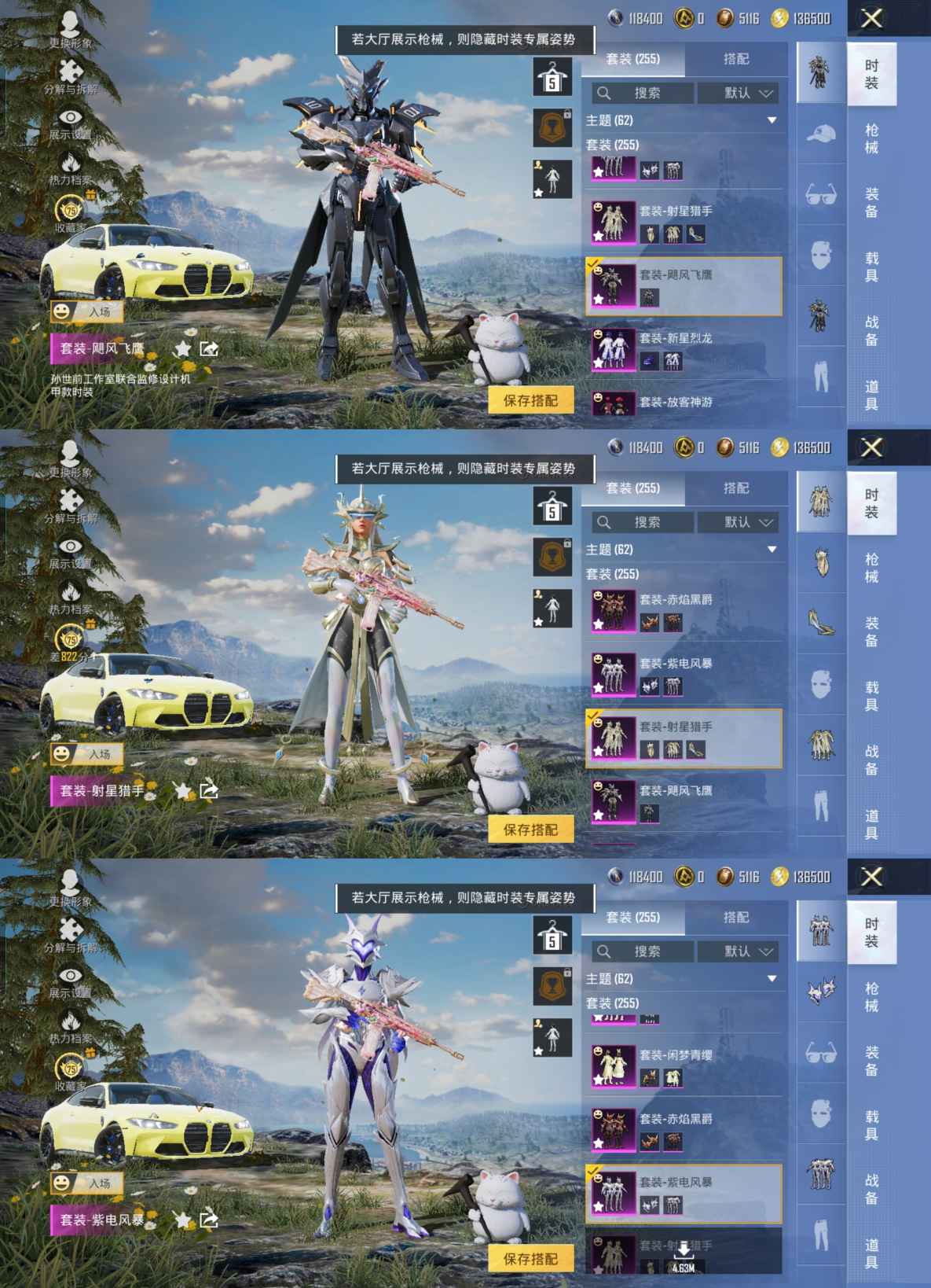 HPQM4241229和平精英账号详情图13