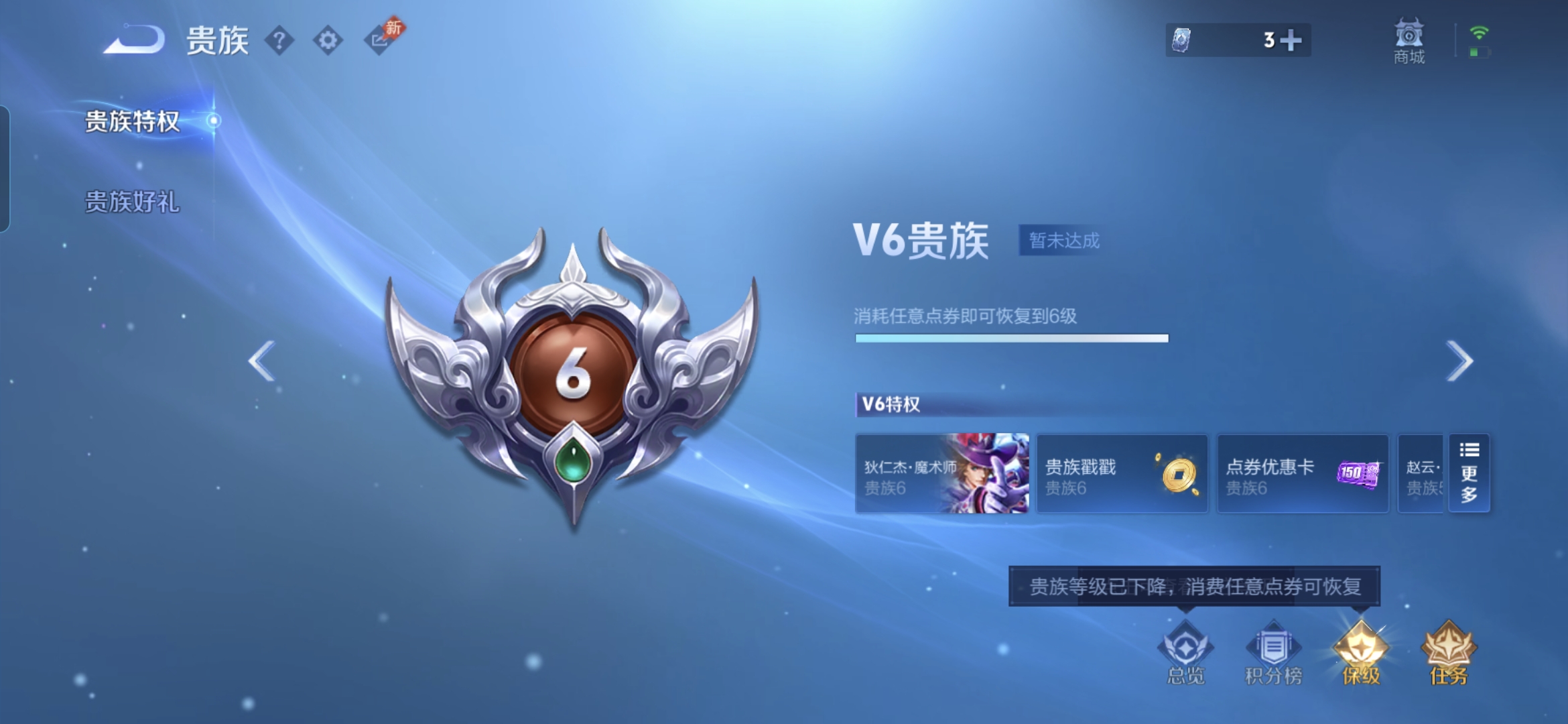 WZQM4404873王者荣耀账号详情图11 WZQM4404873王者荣耀账号详情图11