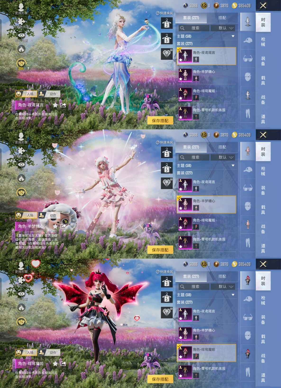 HPQM4242324和平精英账号详情图8